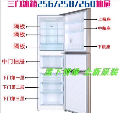 海尔原装抽屉果菜盒物美价廉