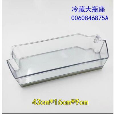 海尔原装配件冷藏冷冻通用优惠