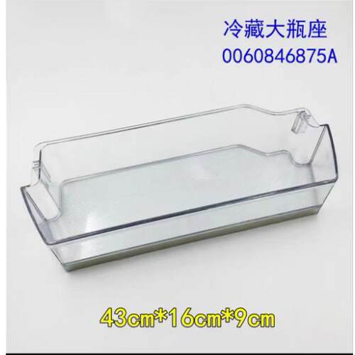 海尔原装配件冷藏冷冻通用优惠