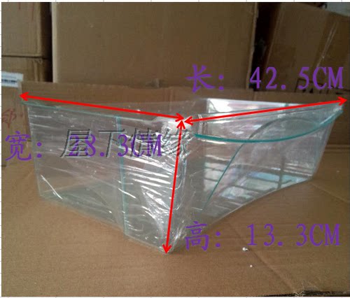 适用海尔冰箱果菜盒蔬菜盒抽屉