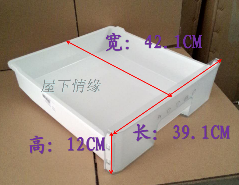 冰箱配件冷冻上抽屉海尔抽屉
