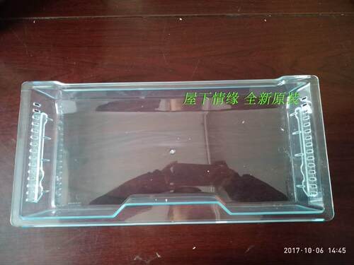 海尔冰箱配件冷冻上浅盘抽屉