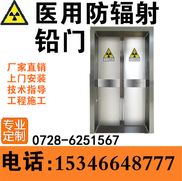 医用防辐射铅板 铅门 铅玻璃 基础材料