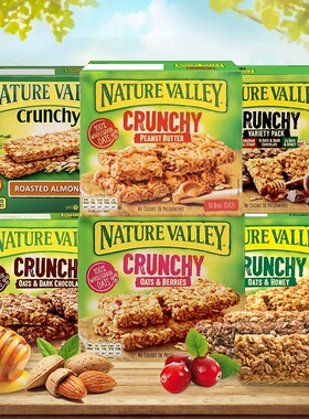 临期天然山谷燕麦能量棒210g饱腹扛饿代速食早餐燕麦巧克力棒即食