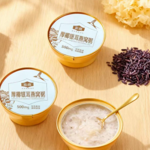 临期金唐厚椰乳紫米银耳燕窝粥饱腹即食营养美味早餐女士代餐饱腹