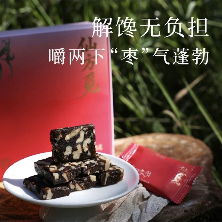 临期黄精核桃糕125g无量山黄精核桃糕黄枣泥枣蓉大枣高山黄精零食