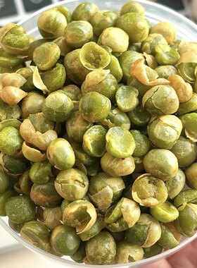 蟹黄味兰花豆脆豌豆开心果黑豆