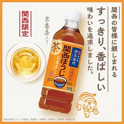 日本进口抹茶糙米茶椰果桃混合茶