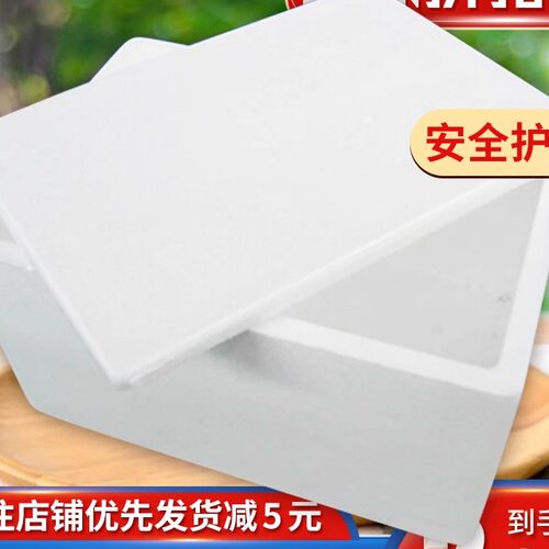 天气越来越大佬需要的话泡沫箱