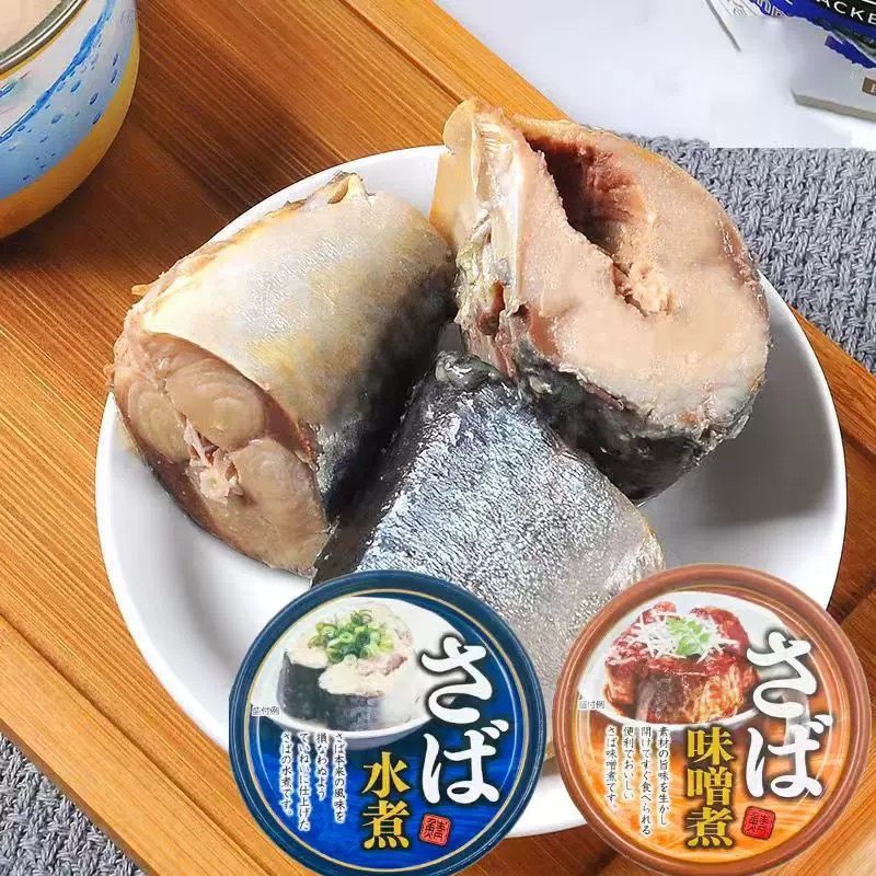临期味增水煮大酱酱油鲭鱼罐头150g海味即食下饭菜煮面美味小吃,水产肉类/新鲜蔬果/熟食,鱼类罐头,淘宝优惠券,粉丝福利购,淘宝优惠卷