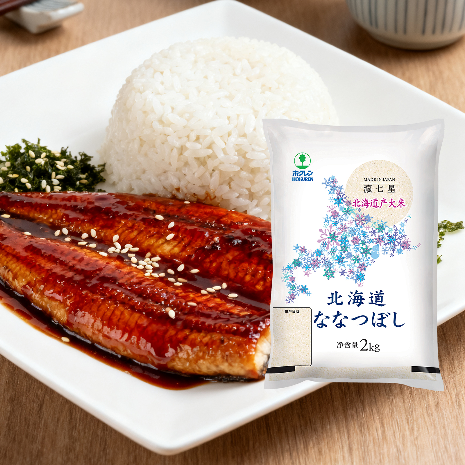 临期清仓日本进口北海道产大米2000g软糯饱腹寿司焖饭饭团营养