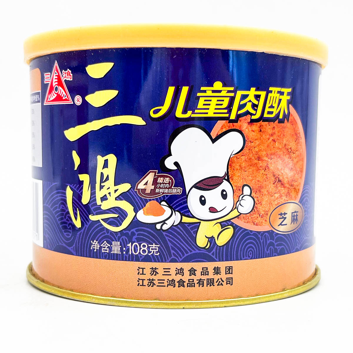 临期台湾风味肉松肉酥休闲零食小吃沙拉拌饭即食美味办公室宿舍