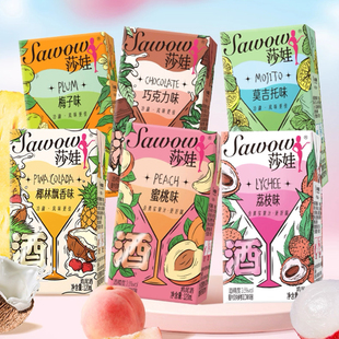 临期椰林飘香巧克力荔枝梅子味鸡尾酒125ml便携微醺女士饮料夜宵