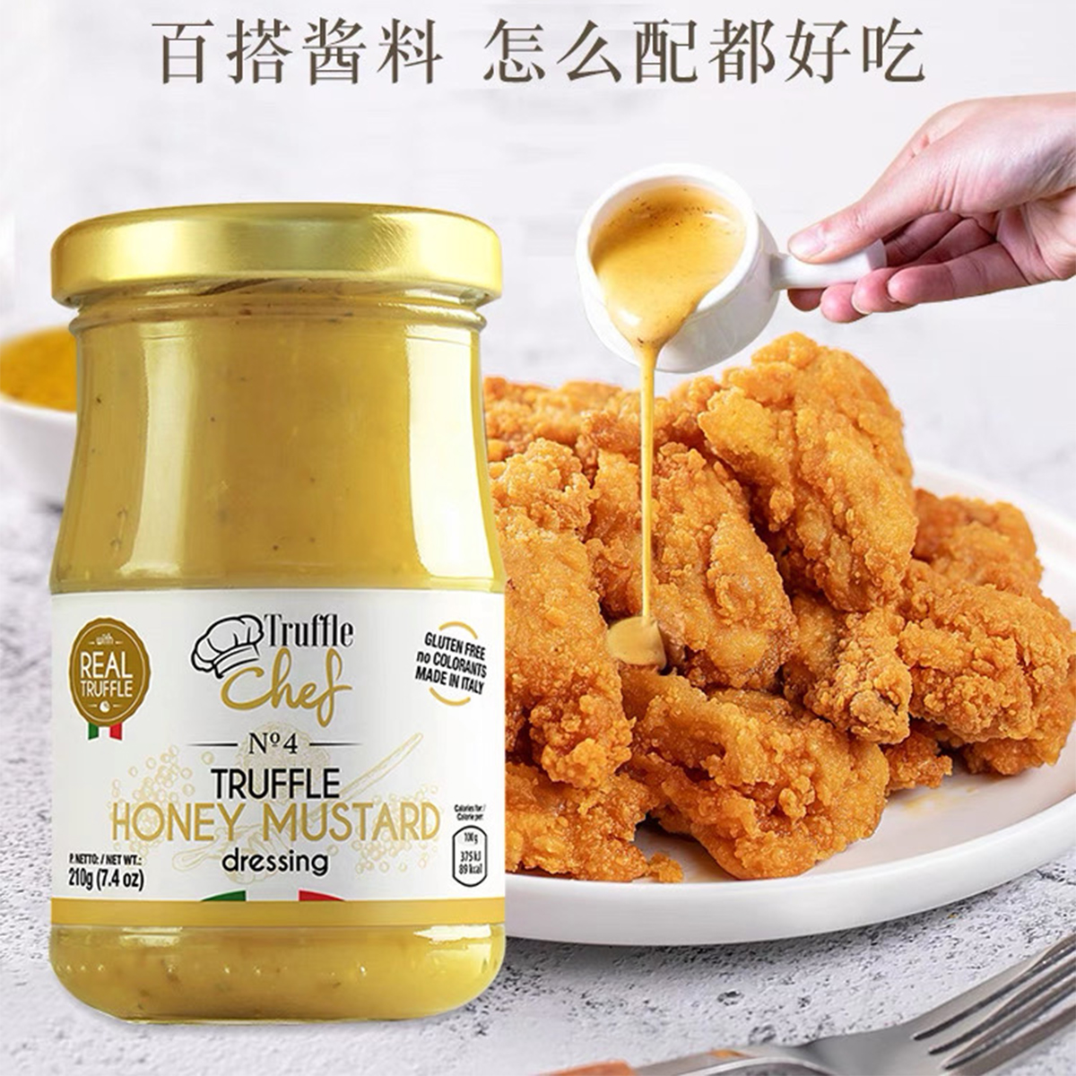 临期甩卖意大利进口季米牌黑松露味蜂蜜芥末酱210g复合调味酱沙拉