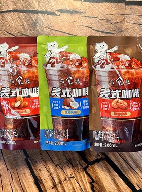 零食日食记美式咖啡榛果风味醇香