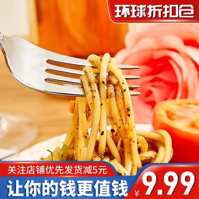 罗勒意面酱螺旋直条意面500g