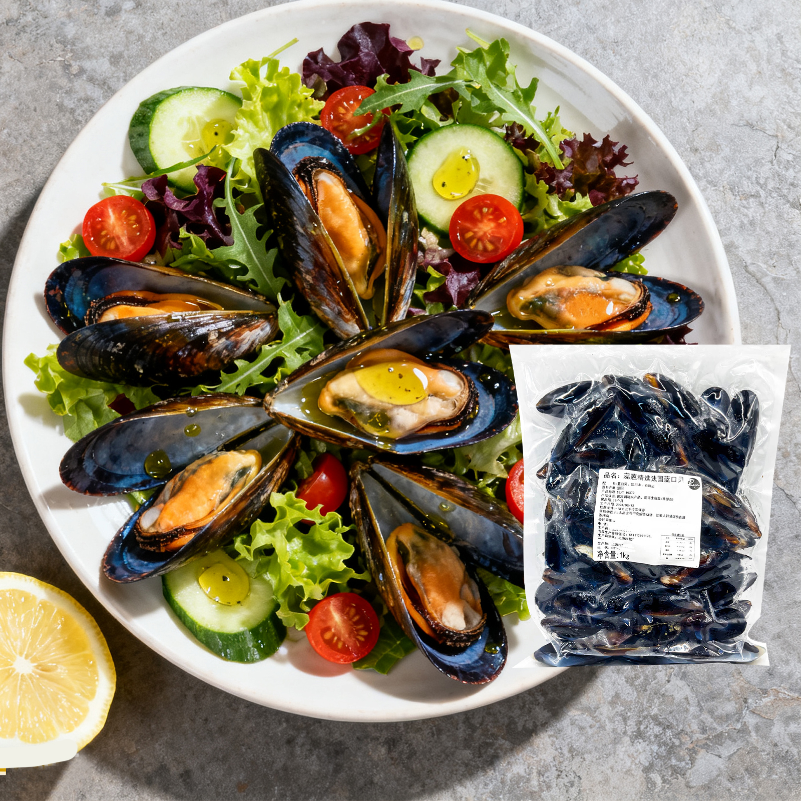 法国进口金萱法国蓝口贝1000g