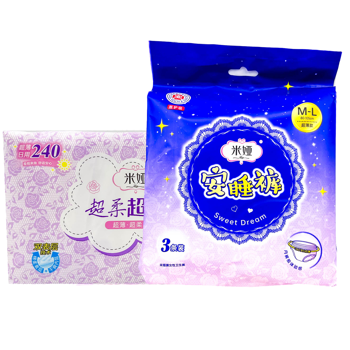 临期清仓安睡裤超软超吸收爽肤日用超值装姨妈巾卫生巾女生日化