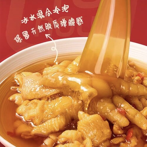 优形柠檬酸辣泰椒风味脱骨脆鸭掌