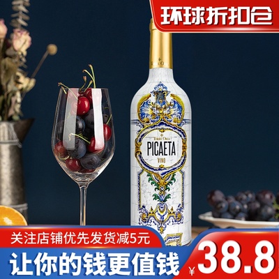 尊夫人干红葡萄酒750ml