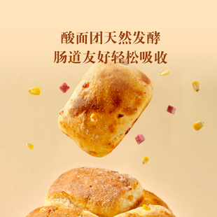 临期河马同款芝士脆肠玉米恰巴塔面包370g酸面团欧包烘焙速食即食