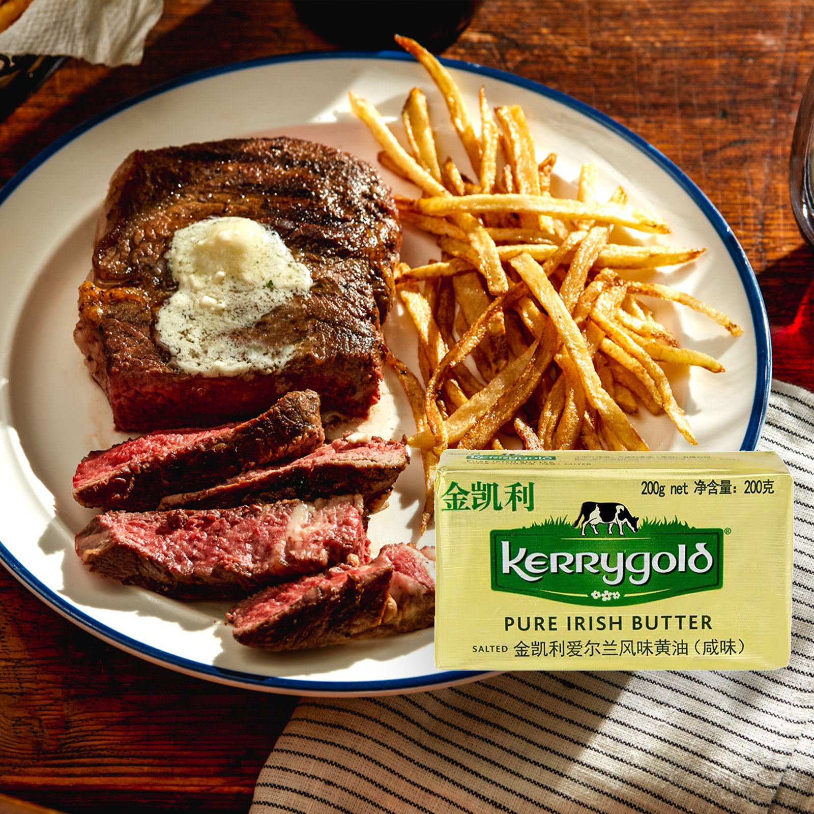 临期清仓爱尔兰进口金凯利咸味爱尔兰风味黄油200g煎牛排烘焙涂抹