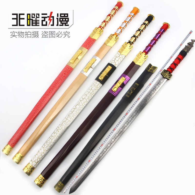 龙泉镇宅宝剑古汉剑伞太极剑