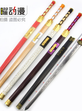龙泉镇宅宝剑古汉剑伞太极剑