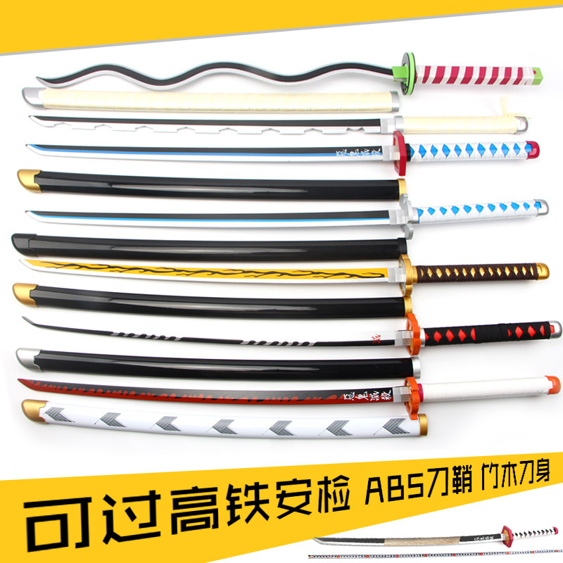 鬼灭之刃cos 价格 怎么样 图片