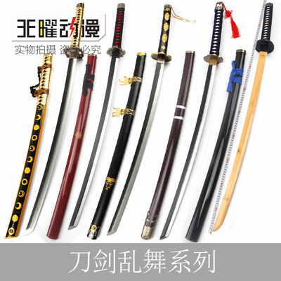 刀剑乱舞山姥切国广三日月装备