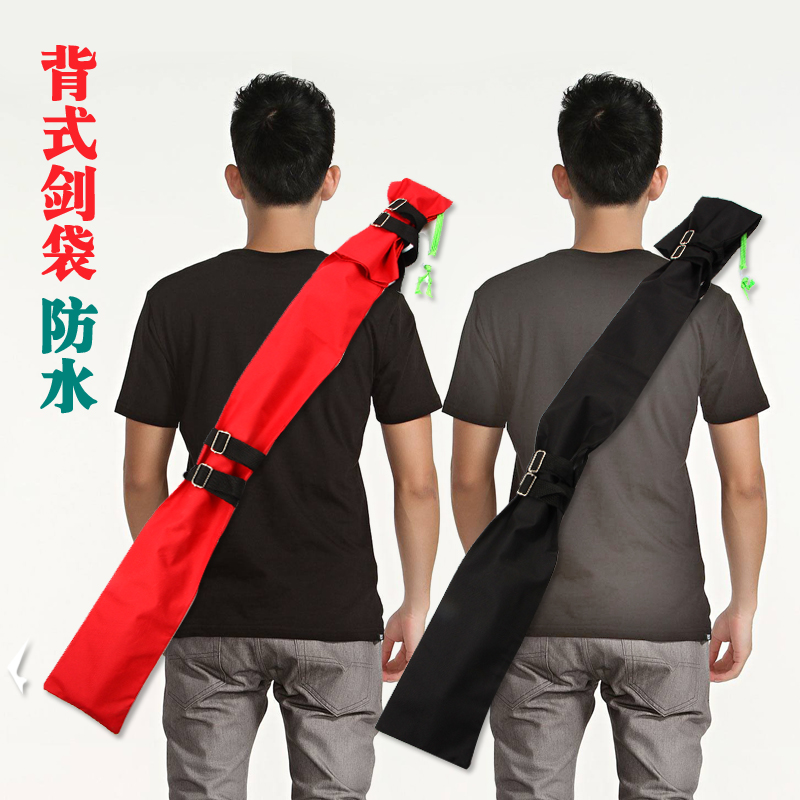 动漫刀袋cosplay黑金古刀青之驱魔师俱利伽罗剑专用可背防水剑袋