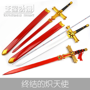 终结的炽天使百夜米迦尔武器道具剑cos刀剑百夜优一郎阿朱罗丸刀