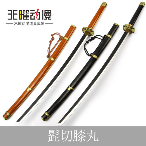 刀剑乱舞周边髭切膝丸