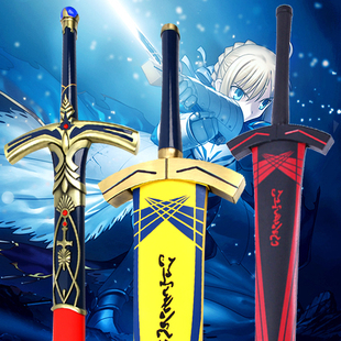 吾王石中剑誓约胜利之剑Fate命运长夜黄金圣剑Saber1:1未开刃