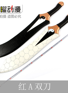 Fate/stay night弓之骑士英灵卫宫Archer黑白红A双刀干将莫邪剑