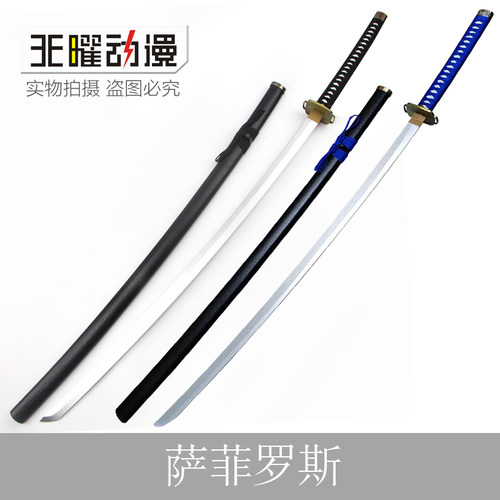 正宗最终幻想7克劳德142cm道具