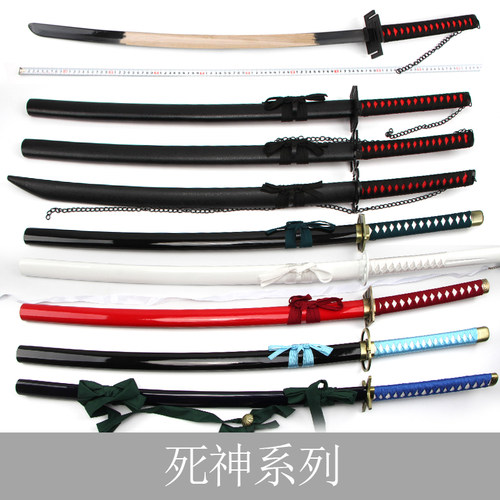 死神黑崎一护天锁斩月千本樱