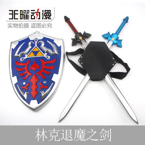 配剑塞尔达林克天空退魔之盾道具