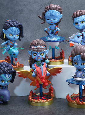 6款Q版阿凡达火与烬系列Avatar潮玩手办盲盒电影周边摆件礼物模型
