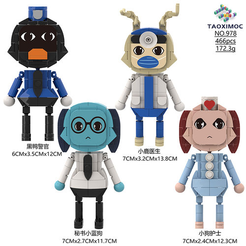 跨境新品 Animal Hospital动物医院游戏周边积木玩具公仔手办模型