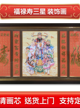 手绘客厅新中式定制中堂画挂画