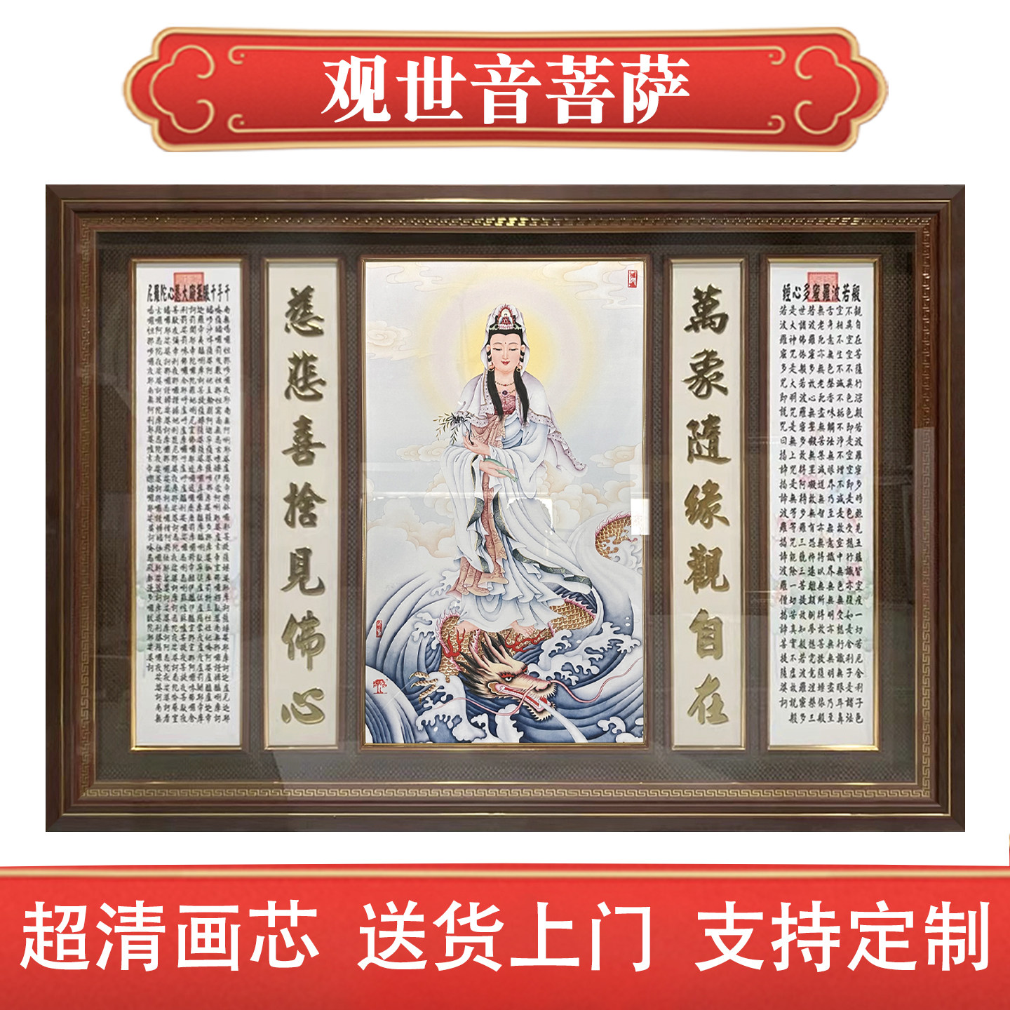 手绘中堂背景墙装饰画禅意