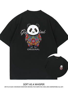 光变【国潮熊猫】2026年夏季潮牌索罗娜短袖T恤男 D320-88298-P85