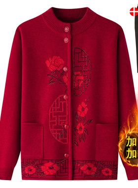 老年人秋冬外套奶奶毛衣加绒加厚妈妈开衫新中式保暖老太太衣服女