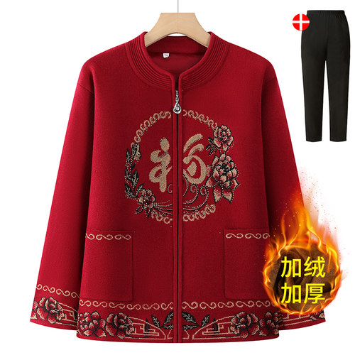老年人奶奶毛衣妈妈装加绒外套