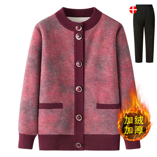 奶奶毛衣秋冬外套加绒加厚衣服