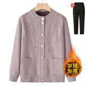 老太太衣服 套装 中老年人奶奶毛衣秋装 外套加厚保暖两件套妈妈开衫