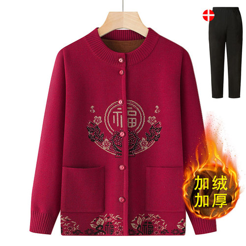 老年人加绒加厚奶奶毛衣妈妈装