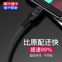 Huawei, xiaomi, honor, samsung, совместимый мобильный телефон, оригинальный длинный зарядный кабель, 5A, P30, андроид, P20, P10