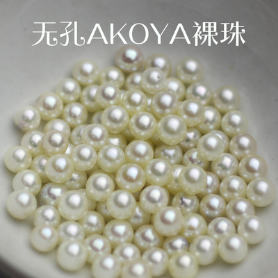 海水原珠海水裸珠湛江南珠